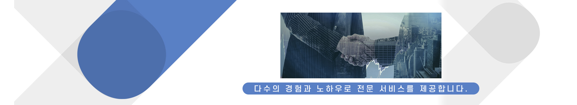 원주누수119 PC 비주얼 0